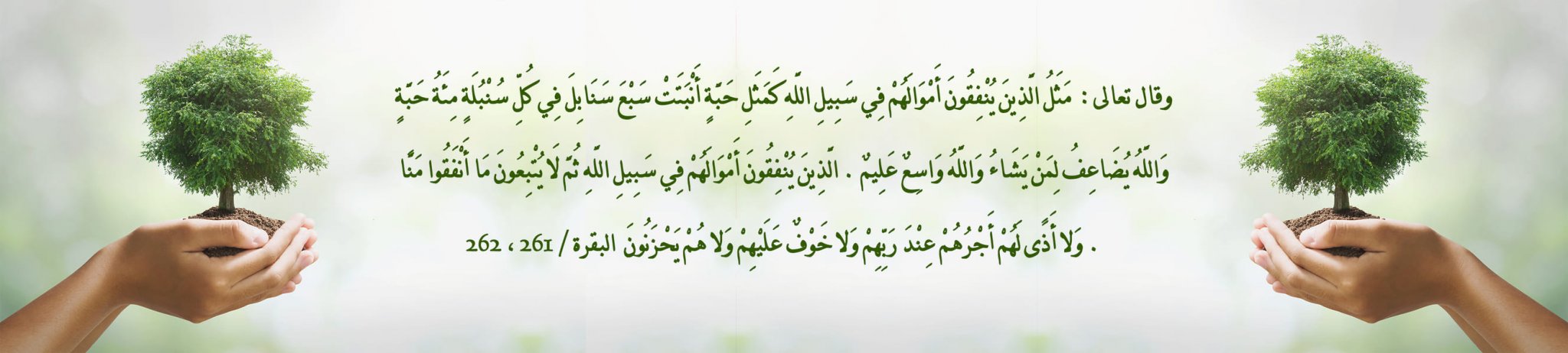 صندوق الأمير سلطان بن عبدالعزيز التنموي